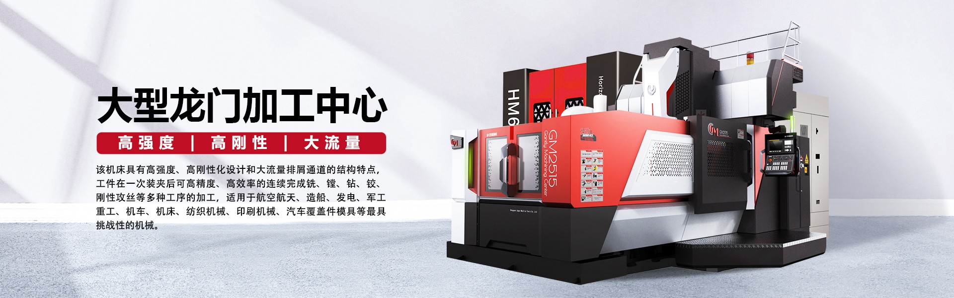 機(jī)械加工中的車、鏜、銑、磨、刨、鉆、線切割等設(shè)備都是做何用的(圖3)