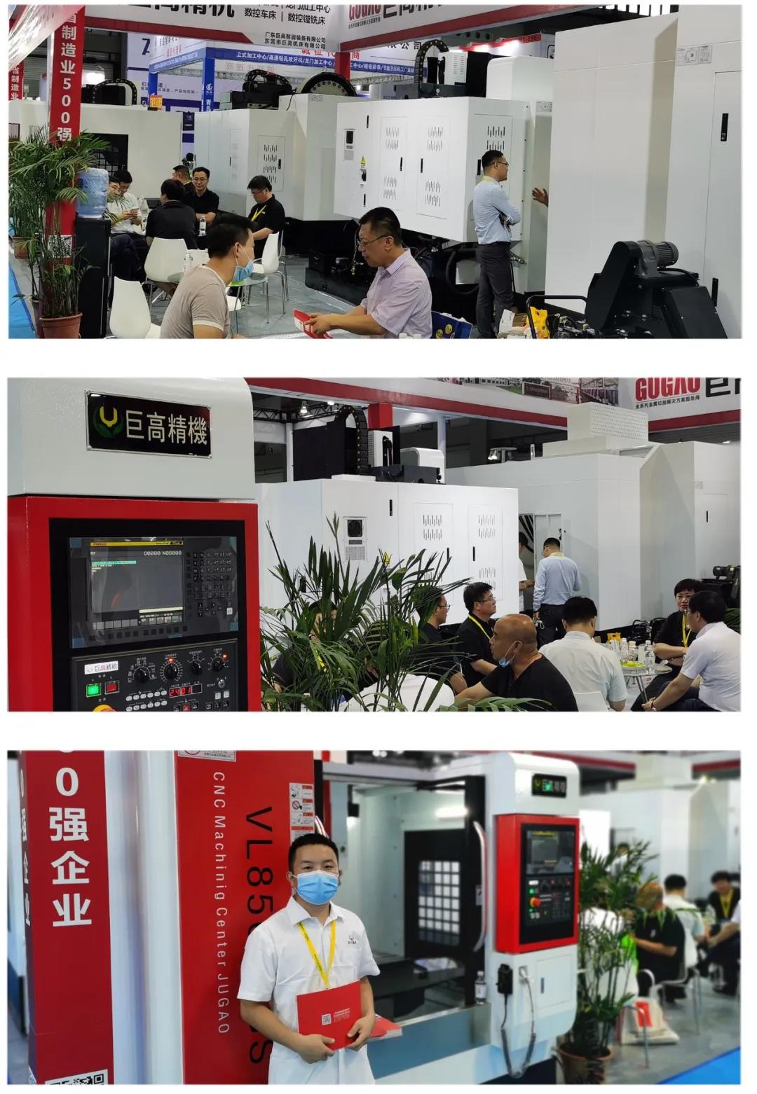 【參展報(bào)道】巨高機(jī)床與你相聚第23屆青島國際機(jī)床展覽會(huì)(圖5)